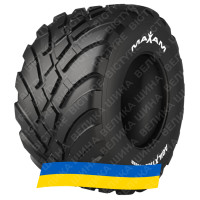600/55R26.5 Maxam MS962R AGILXTRA 165D TL Сільгосп шина