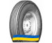 Замовити резину 23R5 Днепрошина Д-45 Індустріальна шина