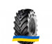540/65R30 Taurus Point 65 143/143A8/B Сельхоз шина