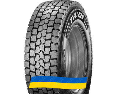 315/70R22.5 Pirelli TR:01 154/150L Ведущая шина
