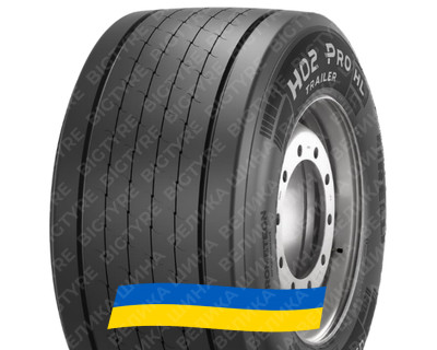 435/50R19.5 Pirelli H02 ProTrailer 164J Причіпна вантажна шина
