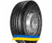 265/70R19.5 Nordexx NTR1000 Prime 143/141J PR18 Прицепная грузовая шина