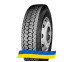 265/70 R19.5 Roadlux R508 143/141J Ведущая грузовая шина