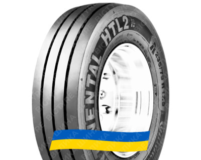 215/75R17.5 Continental HTL2 Eco+ 135/133L Прицепная шина