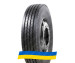215/75R17.5 Agate HF111 135/133J Рулевая грузовая шина