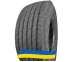 205/75 R17.5 Matador F HR4 124/122M Рулевая грузовая шина