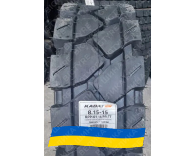 8.15R15 Kabat NPP-01 146A5 PR14 Индустриальная шина