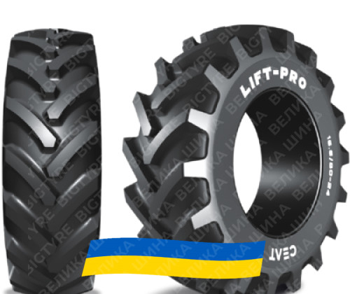 Замовити резину 15.5/80R24 Ceat LIFT PRO 163 A8 Сільгосп шина