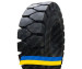 4R8 Armforce Solid AF-301 Индустриальная шина
