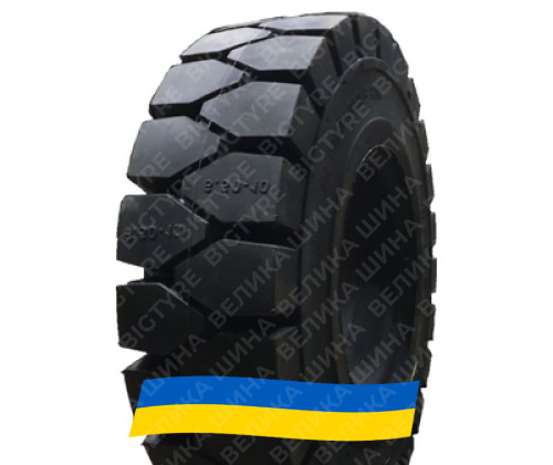 Замовити резину 4R8 Armforce Solid AF-301 Індустріальна шина
