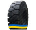 Замовити резину 4R8 Armforce Solid AF-301 Індустріальна шина