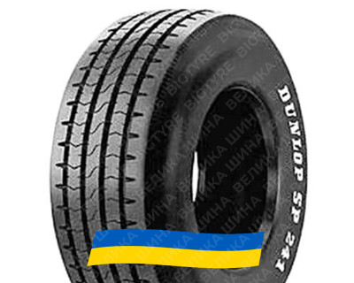 425/55R19.5 Dunlop SP 241 160J Причіпна вантажна шина