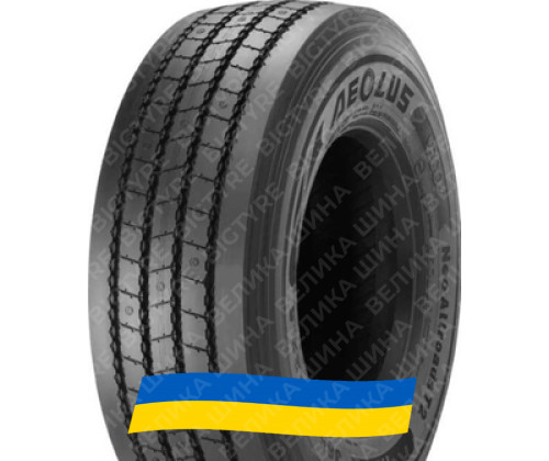 Заказать резину 245/70R17.5 Aeolus Neo Allroads T2 143/141 J Прицепная шина