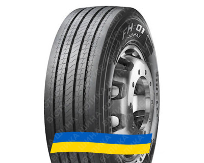 315/70R22.5 Pirelli FH:01 PROWAY 156/150L Рульова вантажна шина