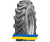 8.3R20 Росава В-105А 102A6 PR8 Сельхоз шина