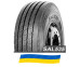 215/75 R17.5 Sunfull SAL535 135/133J Універсальна вантажна шина