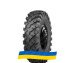 18R24 Armforce M-2 Универсальная грузовая шина