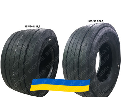 385/55R22.5 CrossWind CWT10E 160K Універсальна вантажна шина