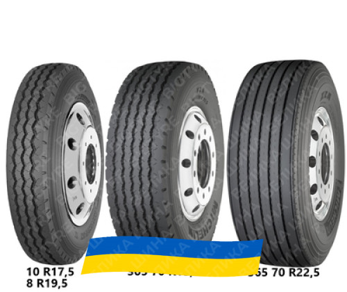 9 R22.5 Michelin XZA 133/131L Прицепная грузовая шина