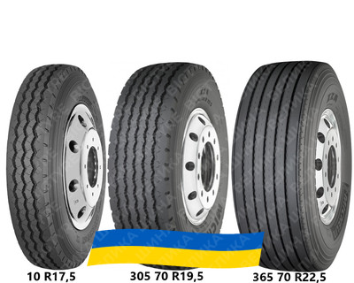8.50R17.5 Michelin XZA 121/120L Причіпна вантажна шина