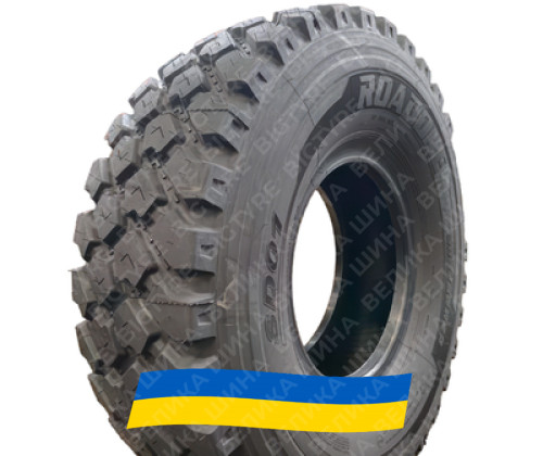 14 R20 ROADONE SD01 164/161J Універсальна вантажна шина