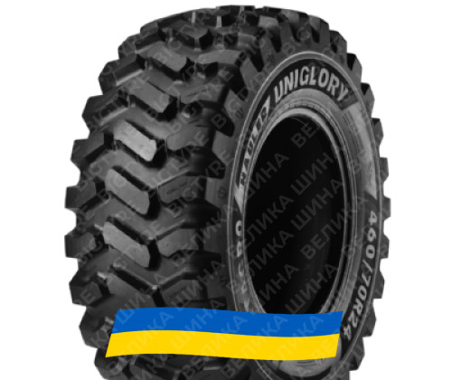 440/80R24 Uniglory SMARTAGRO HAULER R-4 167/164A8/B TL Сільгосп шина