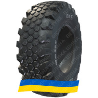 10.5R20 BKT MP 585 128G Индустриальная шина