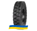 Заказать резину 6.5R10 Rockbuster Super Solid Индустриальная шина