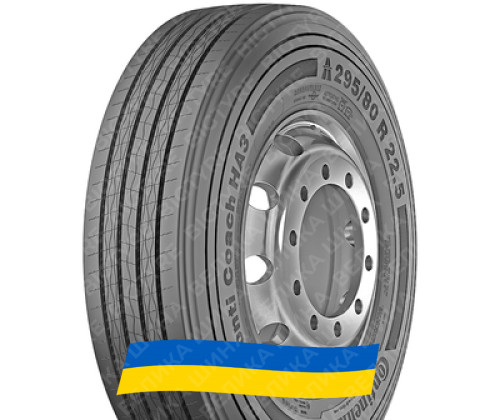 315/80 R22.5 Continental Conti Coach HA3 156/150L Универсальная грузовая шина