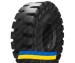 23.5R25 Advance L-5 Индустриальная шина