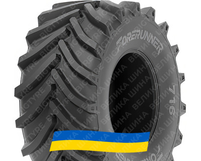 650/65R42 Forerunner R-1W QH716 170/167A8/D TL Сільгосп шина