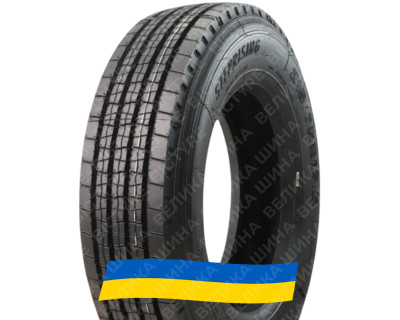 275/70R22.5 STEPRISING SR516 152/154M Універсальна вантажна шина