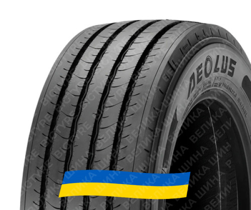 315/60 R22.5 Aeolus Neo Fuel S+ 154/148L Рульова вантажна шина