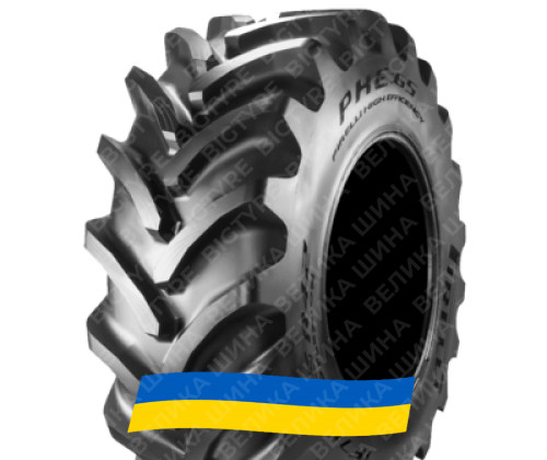 IF 650/65 R34 Pirelli R1W PHE:65 161D IF TL Сельхоз шина