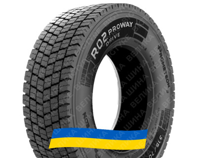 315/70R22.5 Prometeon R02 PROWAY DRIVE 158/150L Ведуча вантажна шина