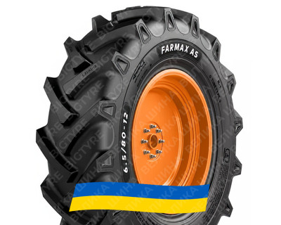 10/75R15.3 Ceat FARMAX AS TL PR14 Сельхоз шина
